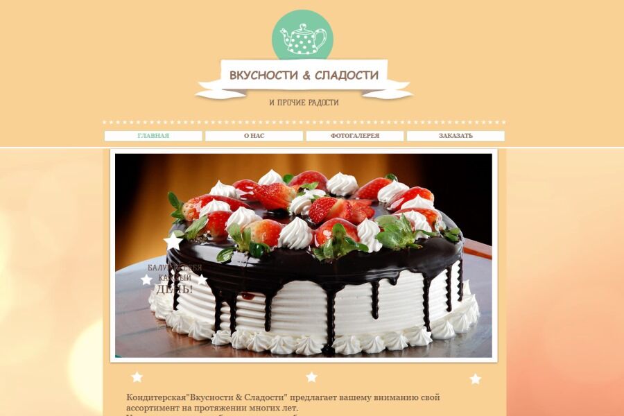 Обучение школьников созданию сайтов