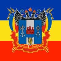 61 регион