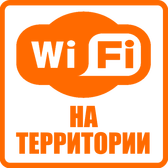 Детский лагерь
